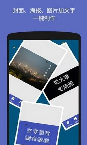 图文加工厂-0