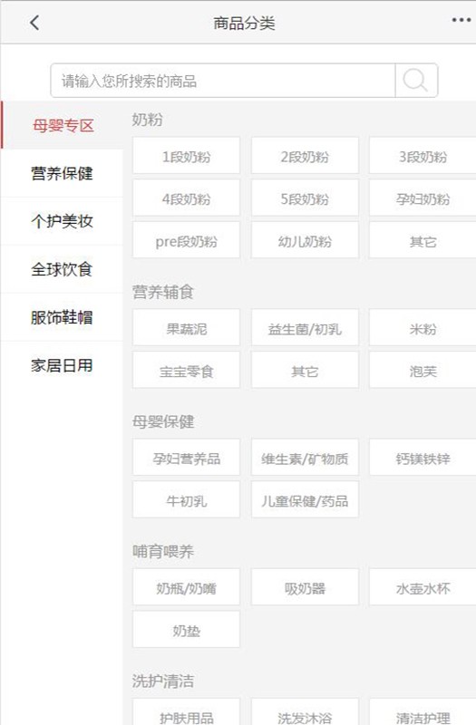 南航跨境购-2