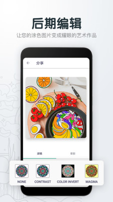 指尖绘图-01