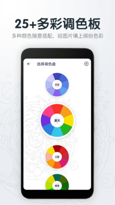指尖绘图-01