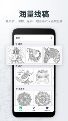 指尖绘图-01