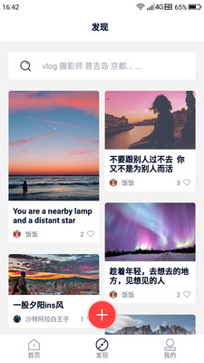 路图-2