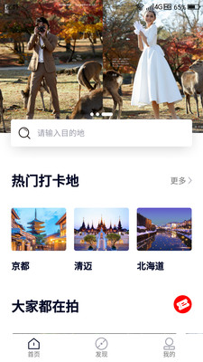 路图-0
