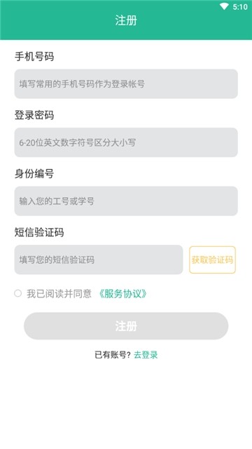 研课堂学生-1