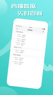 艺气山助手-3