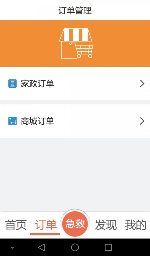 安享通-1
