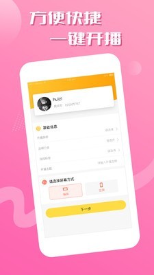 艺气山助手-2