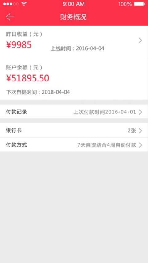 自然酒-01