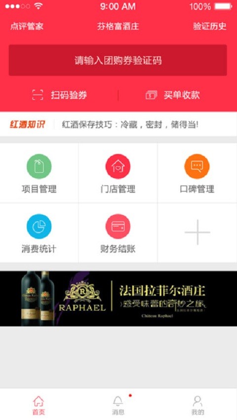 自然酒-01