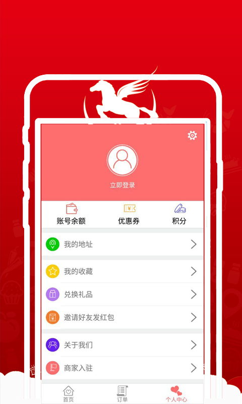 神马快帮-01