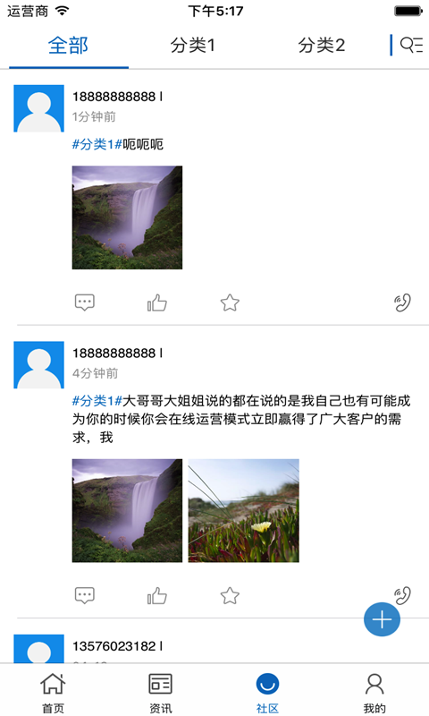 中国教育培训-01