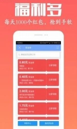 九山手赚网-01
