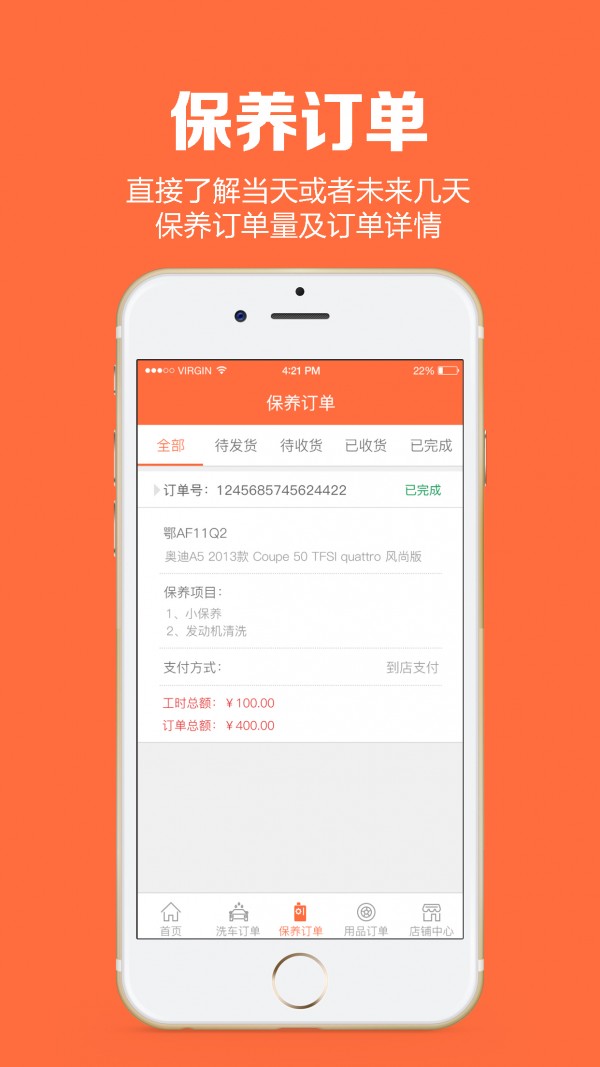 大胜商户-2