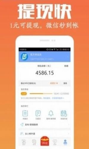 九山手赚网-01