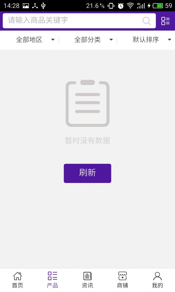 江西货运物流行业-1