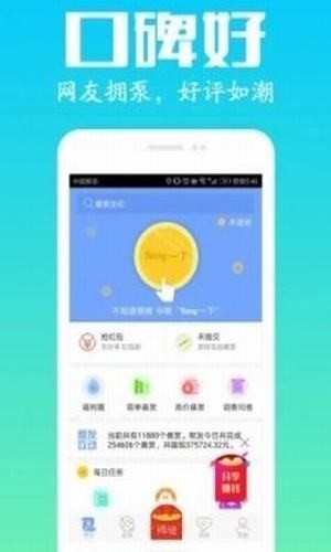 九山手赚网-01