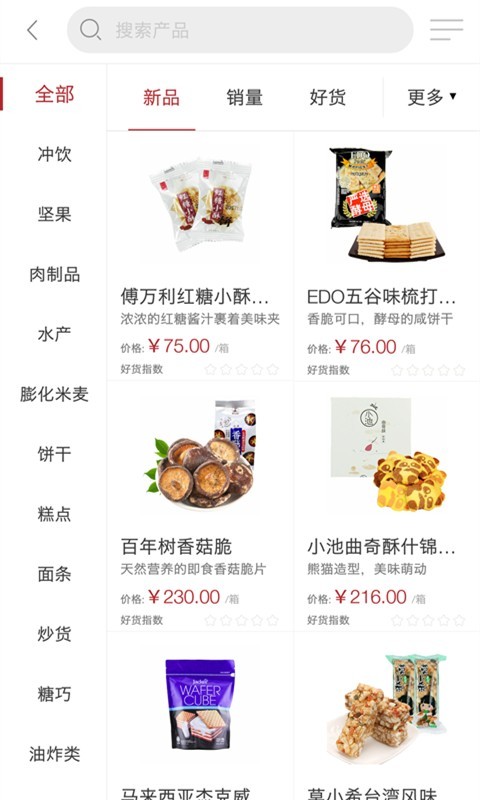 批到家-1