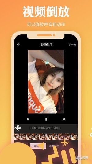 视频编辑宝-01