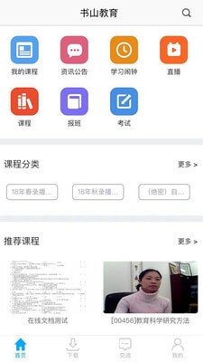 书山教育-1