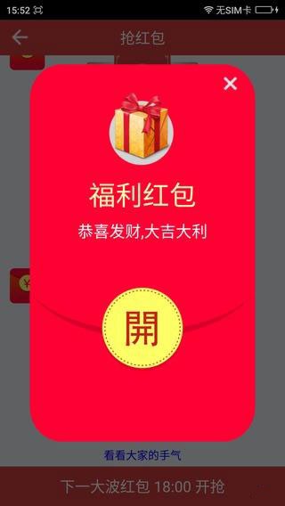 赚一袋-2