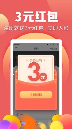 浣思兼职-0