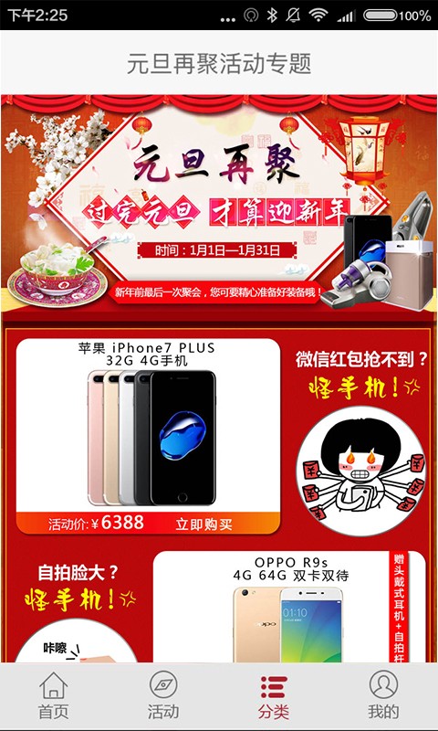 9号商城-01