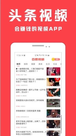 头条视频-01