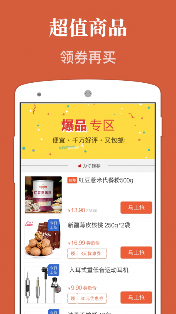 有折品-01