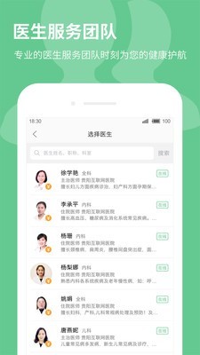 39大医生-1