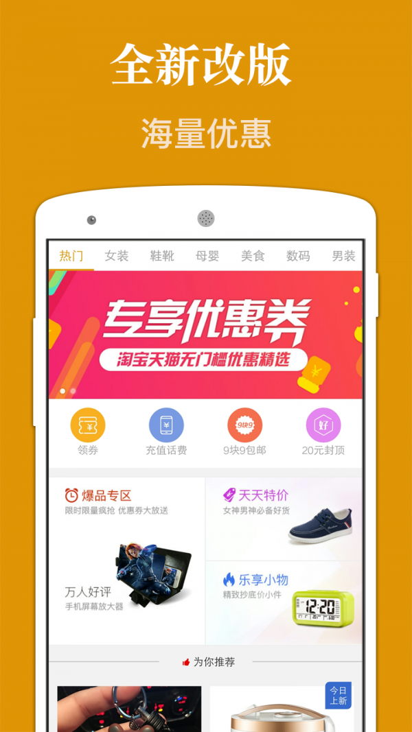 有折品-01