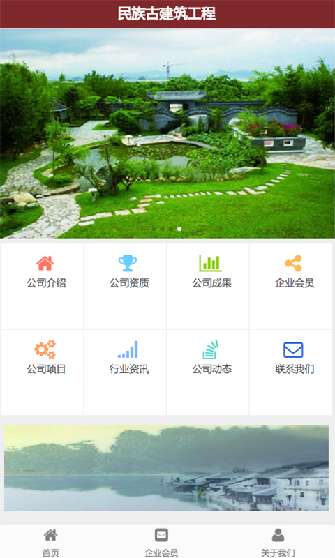 民族古建筑工程-0
