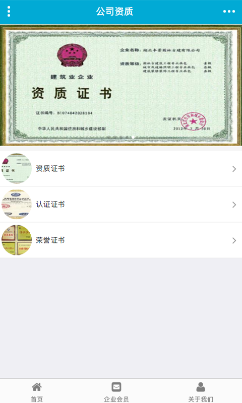 民族古建筑工程-2