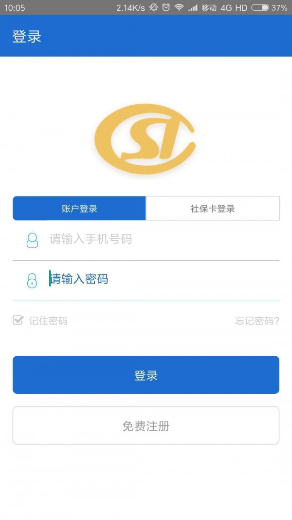 宝鸡社会保险-1