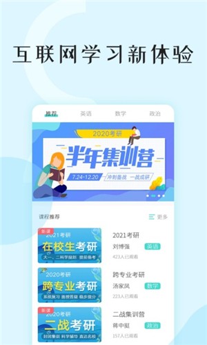 考试喵-01