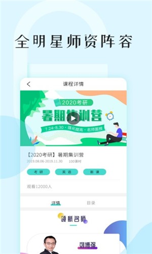 考试喵-01