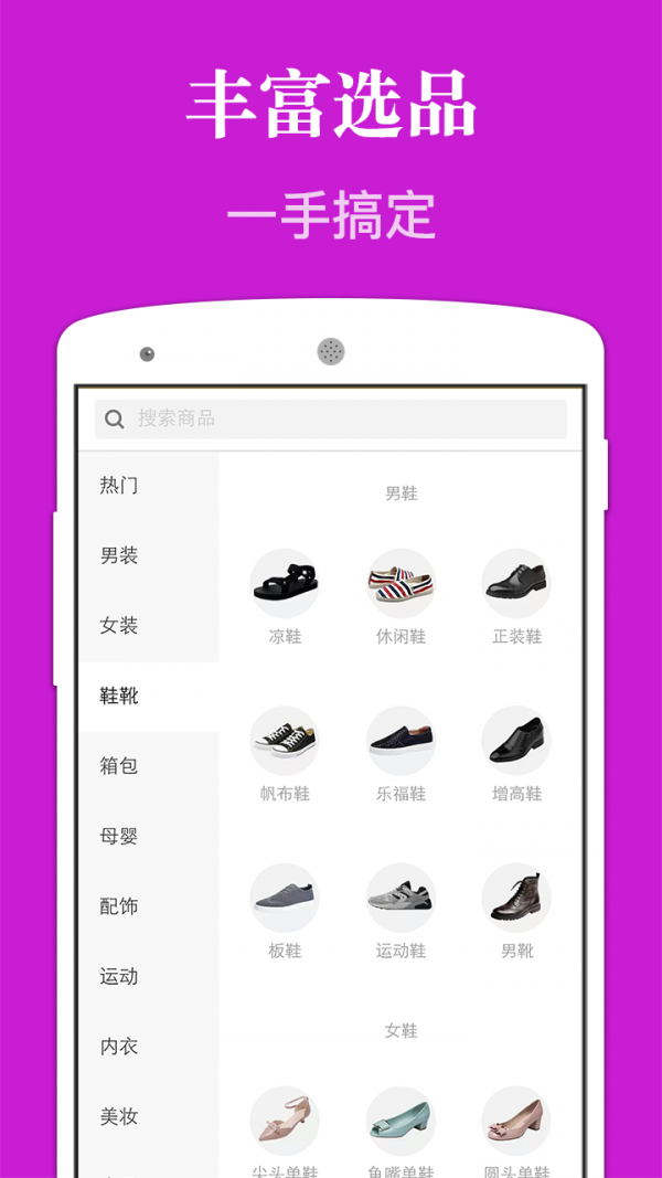 有折品-01