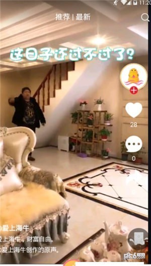 轻舞微视-3