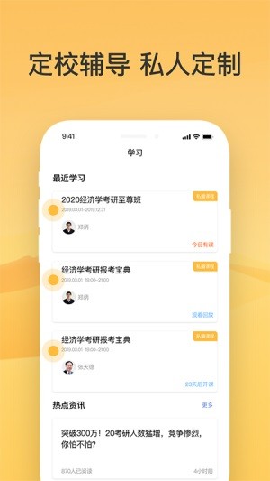 金能研究院-1