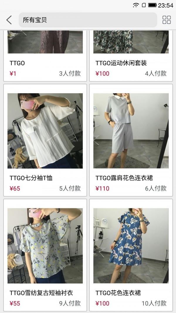 快时尚工厂-1