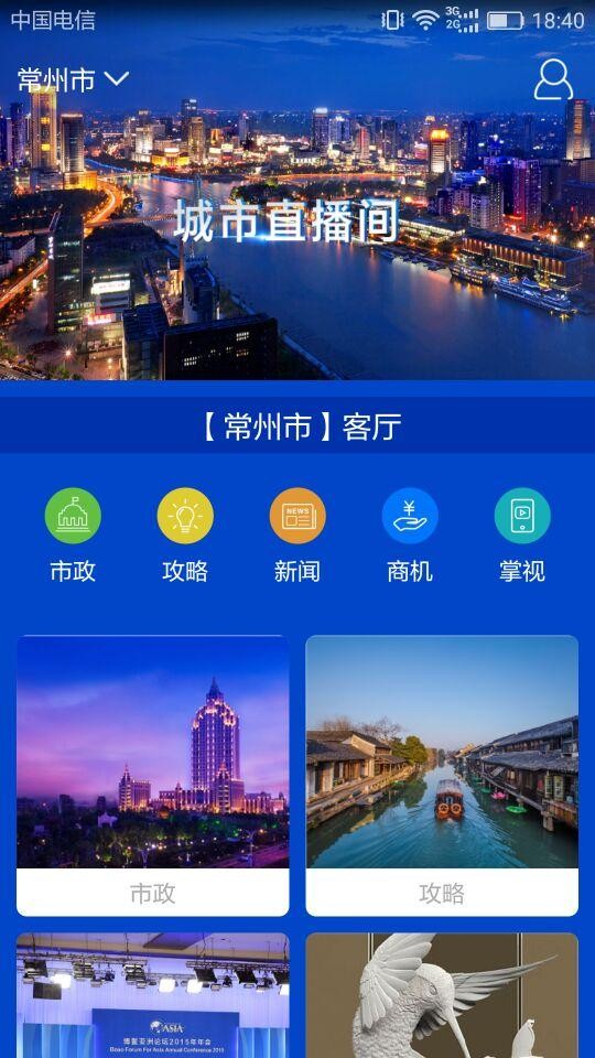 城市客厅-0