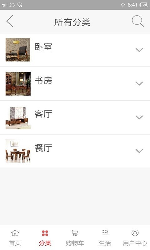 伊索家居-1