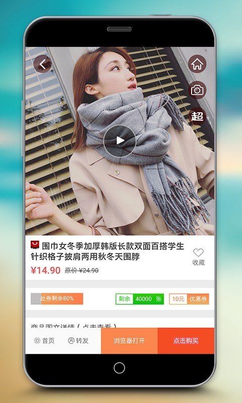 小鱼券-3