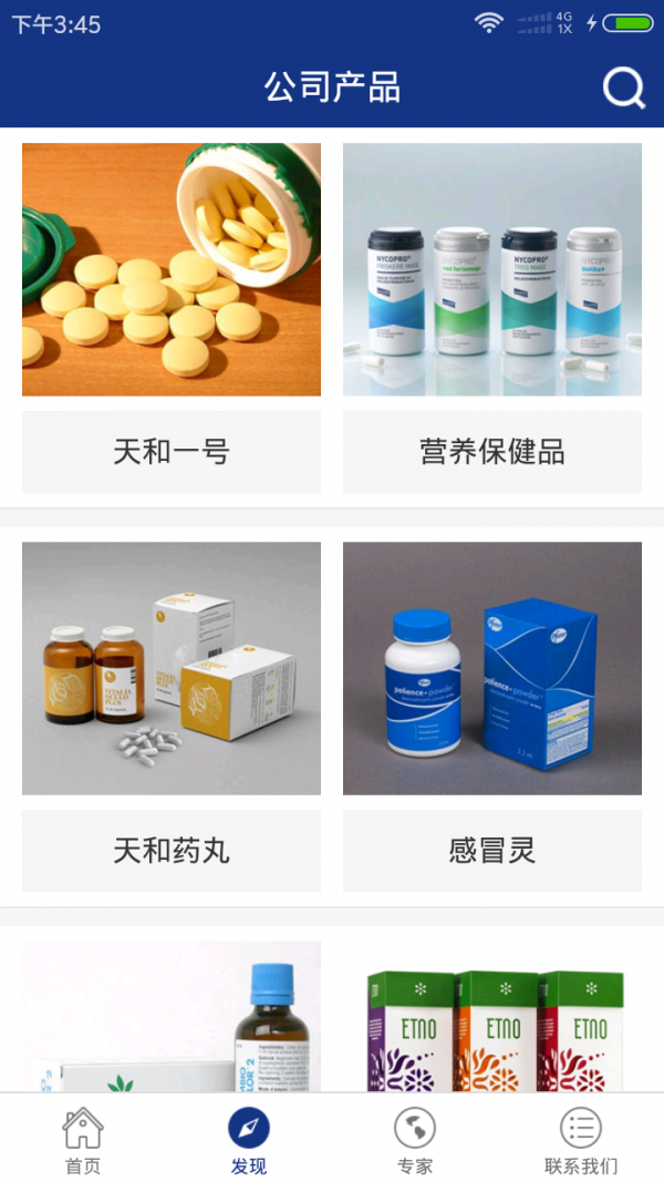 红细胞-1