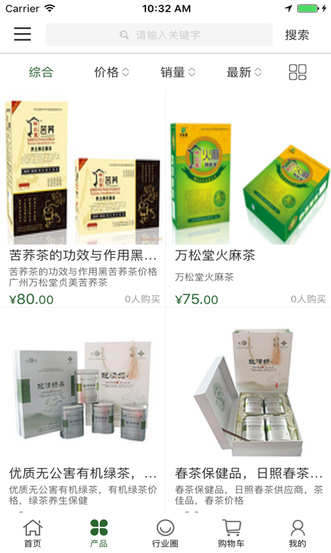 中国茶叶微市场-01