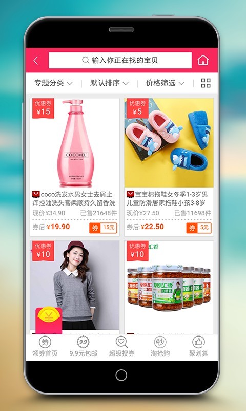 小鱼券-2