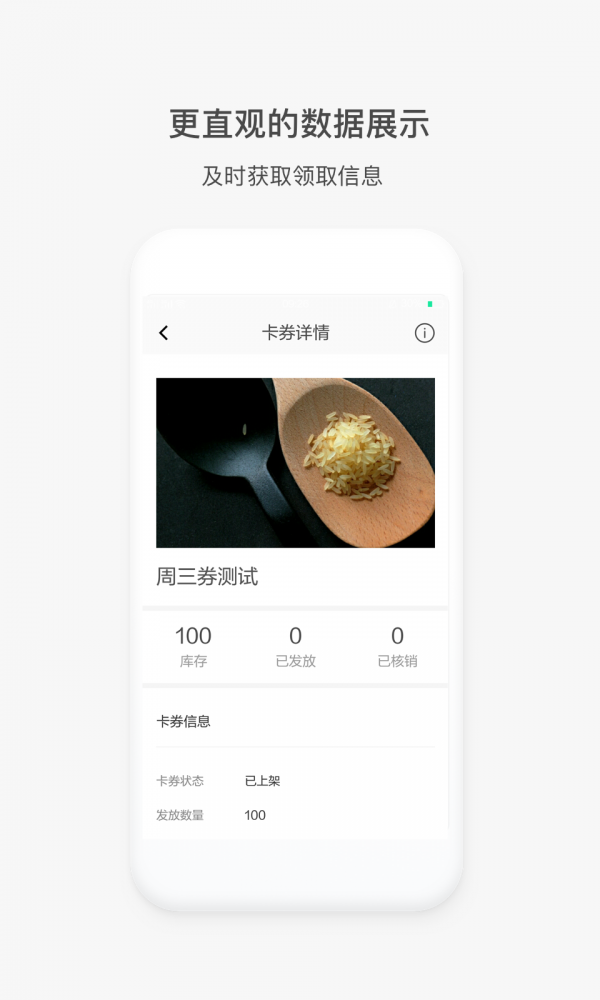 氢卡券-3