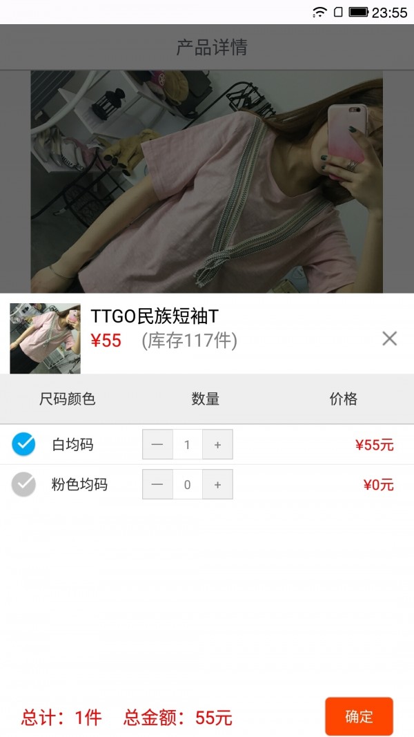 快时尚工厂-2