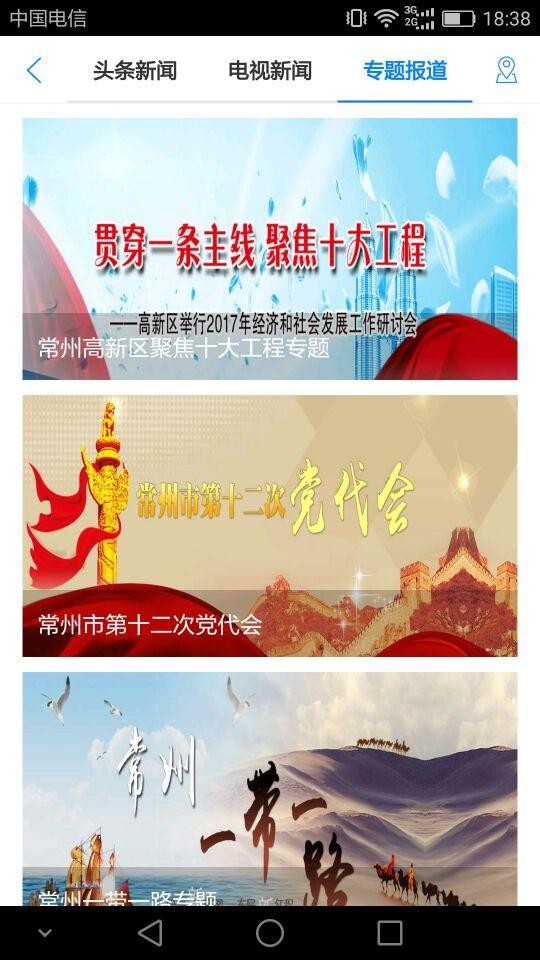 城市客厅-1