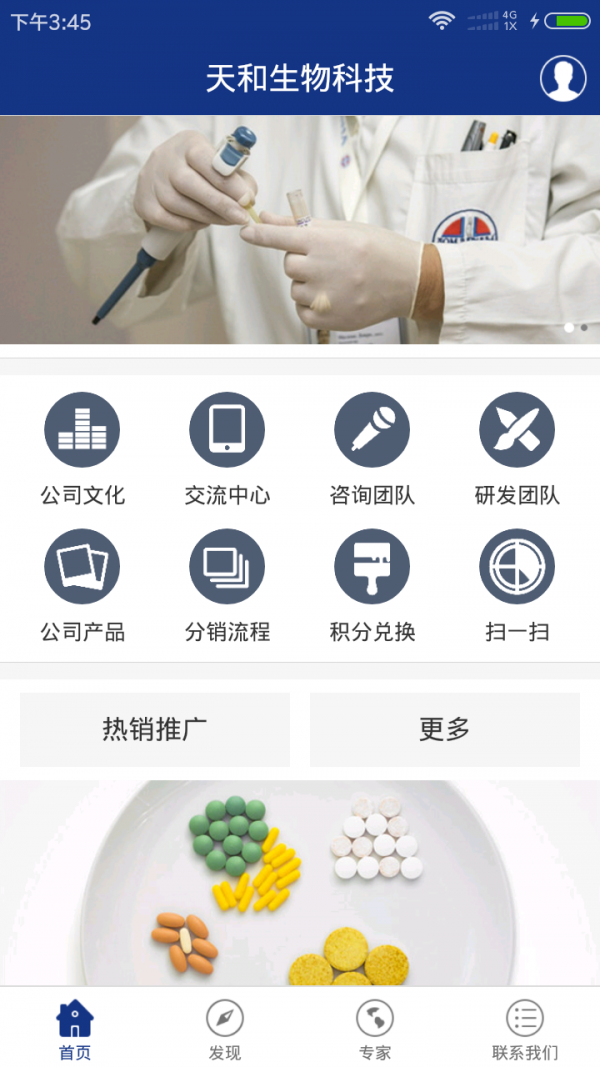 红细胞-0