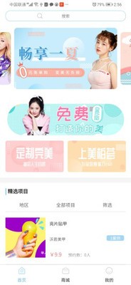 美分享-01